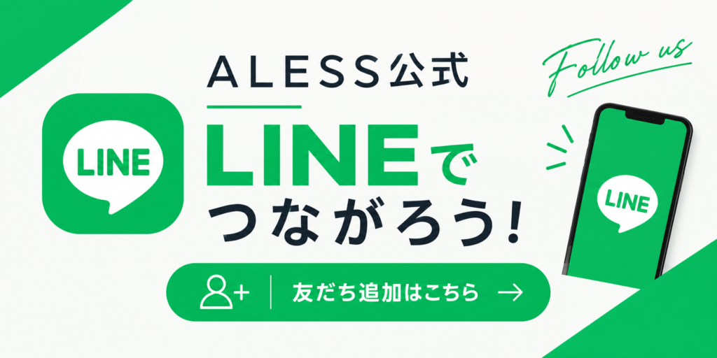 lineバナー