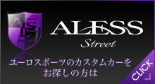 btn to aless s