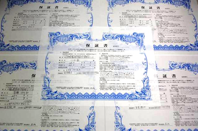 warranty