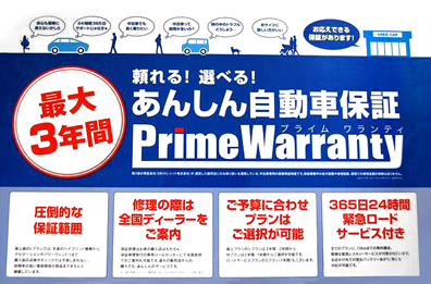 warranty
